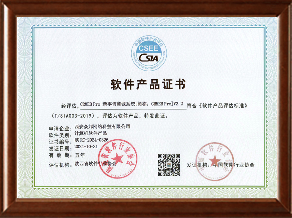 雙軟產(chǎn)品（Pro）